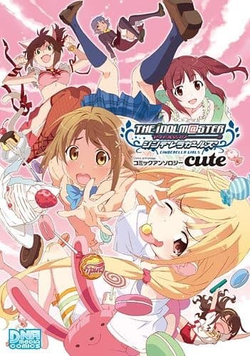 Affiche de The iDOLM@STER: Cinderella Girls Comic Anthology - cute