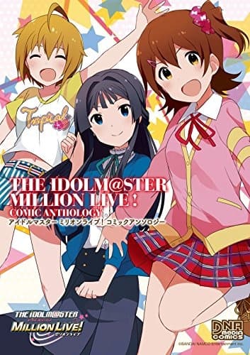 Affiche de The iDOLM@STER Million Live!: Comic Anthology