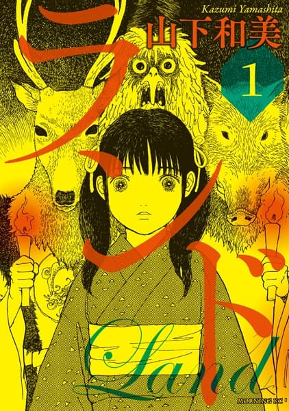 Affiche de Land