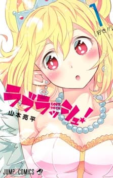 Affiche de Love Rush!