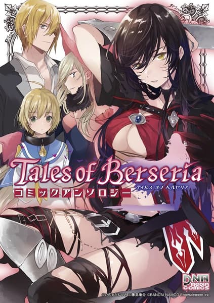 Affiche de Tales of Berseria Comic Anthology
