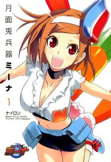 Affiche de Getsumen to Heiki Miina