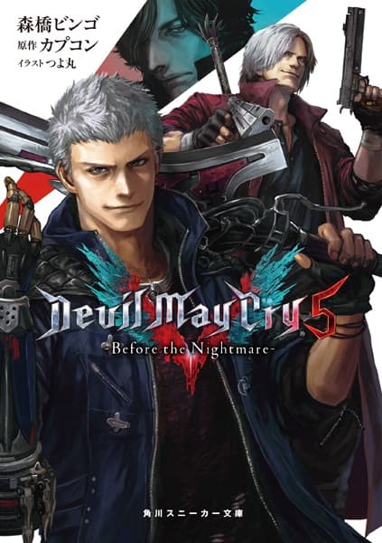 Affiche de Devil May Cry 5: Before the Nightmare