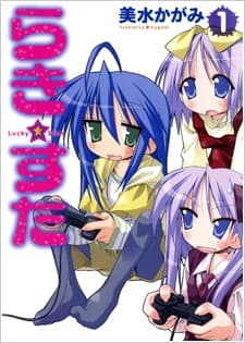 Affiche de Lucky☆Star