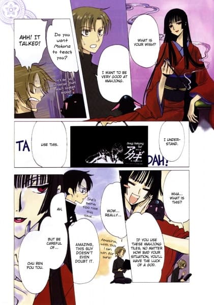 Affiche de Clamp in Wonderland EX