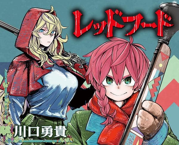 Affiche de The Hunters Guild: Red Hood