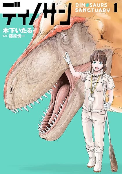 Affiche de Dinosan
