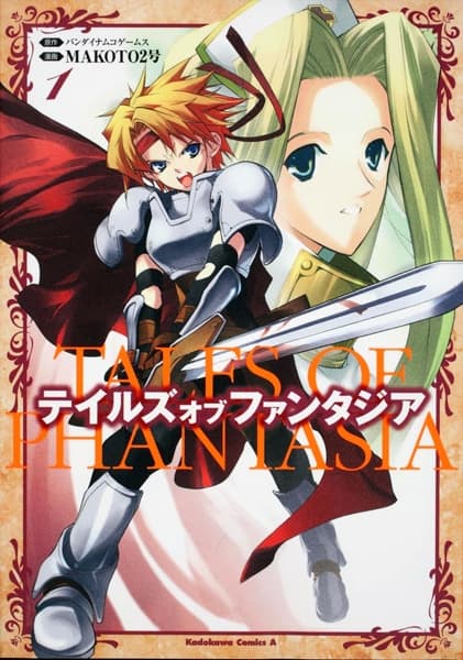 Affiche de Tales of Phantasia