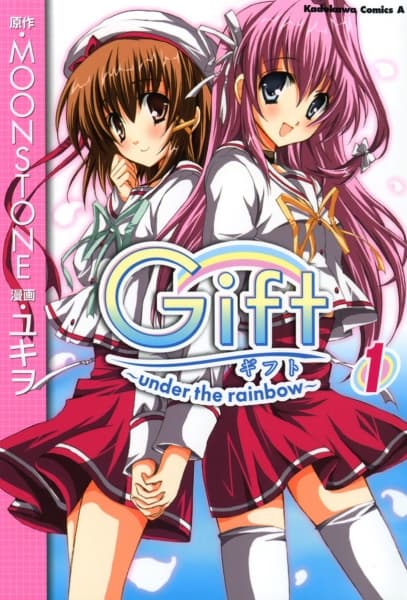 Affiche de Gift: Under the Rainbow