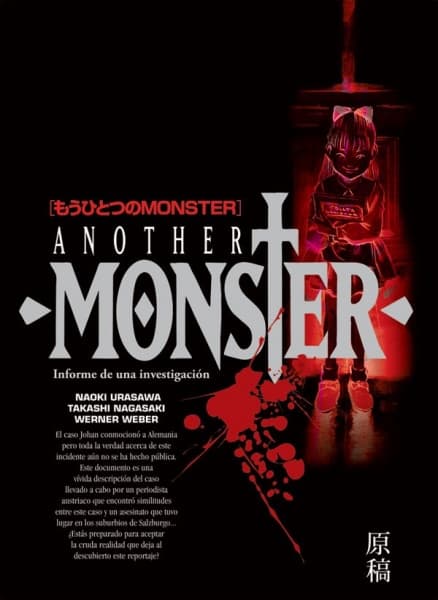 Affiche de Mou Hitotsu no Monster: The Investigative Report