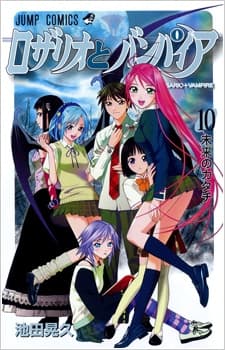 Affiche de Rosario + Vampire