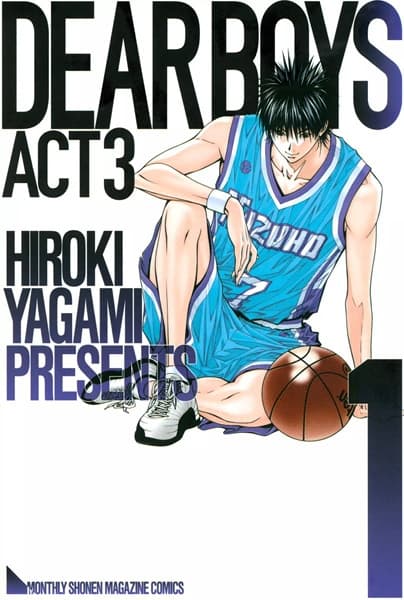 Affiche de Dear Boys Act 3