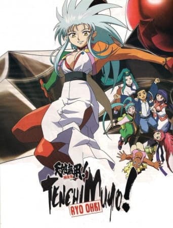 Affiche de Tenchi Muyou! Ryououki 3rd Season: Tenchi Seirou naredo Namitakashi?