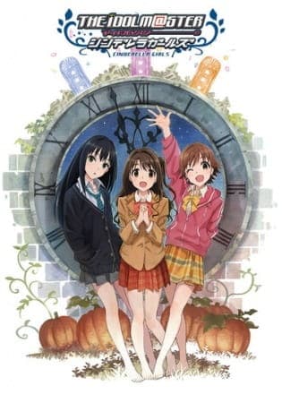 Affiche de The iDOLM@STER Cinderella Girls: Special Program