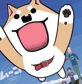Affiche de Itoshi no Muco OVA