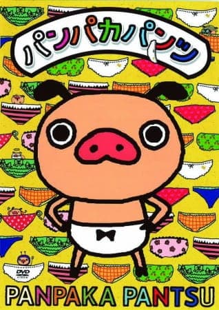 Affiche de Panpaka Pants