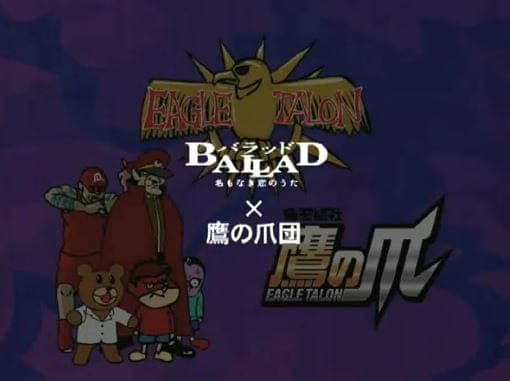 Affiche de Taka no Tsume x Ballad Katte ni Senden Movie
