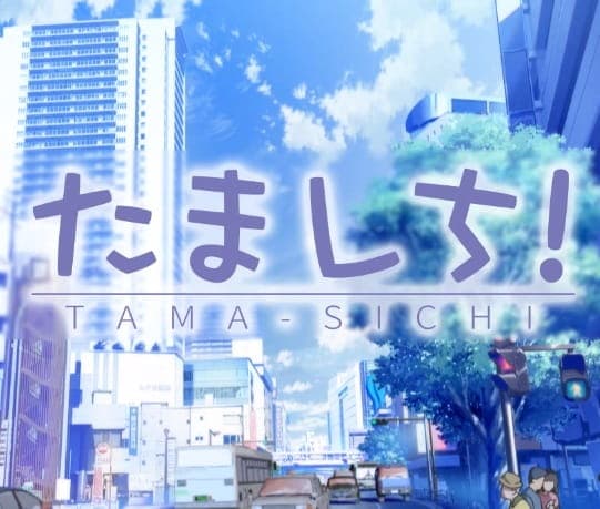Affiche de Tamashichi!