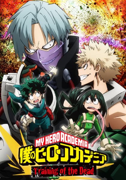 Affiche de Boku no Hero Academia: Training of the Dead