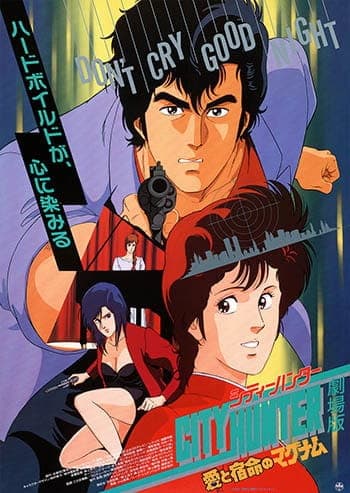 Affiche de City Hunter: Amour, Destin et un Magnum 357