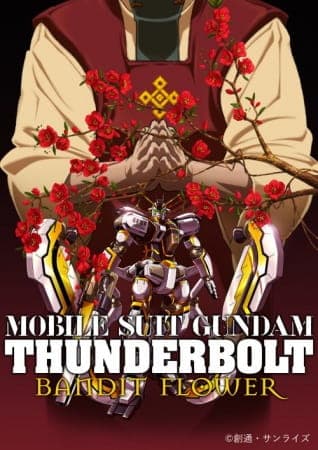Affiche de Mobile Suit Gundam Thunderbolt: Bandit Flower