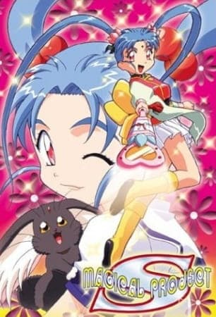 Affiche de Mahou Shoujo Pretty Sammy Specials