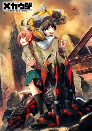 Affiche de Mecha-ude