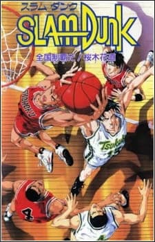 Affiche de Slam Dunk: Zenkoku Seiha Da! - Sakuragi Hanamichi