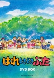 Affiche de Hare Tokidoki Buta (TV)