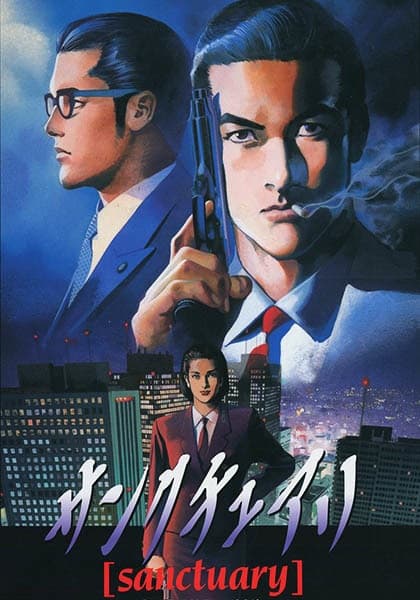 Affiche de Sanctuary