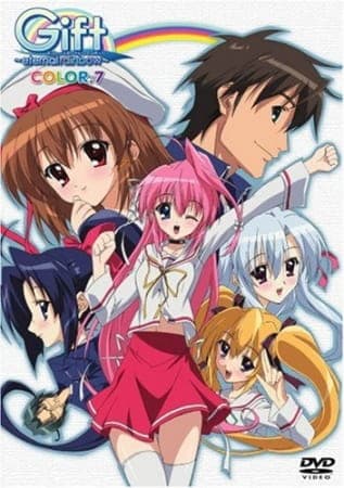 Affiche de Gift: Eternal Rainbow - Ki no Saka Ryokan Kiki Ippatsu!!