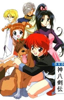 Affiche de Shin Hakkenden