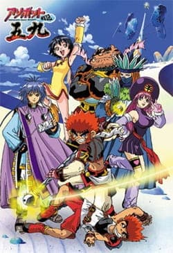 Affiche de Asobot Senki Gokuu