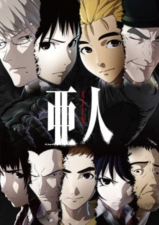 Affiche de Ajin