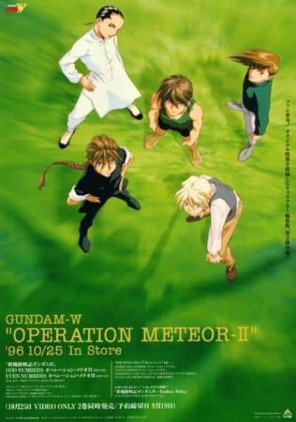 Affiche de Mobile Suit Gundam Wing: Operation Meteor