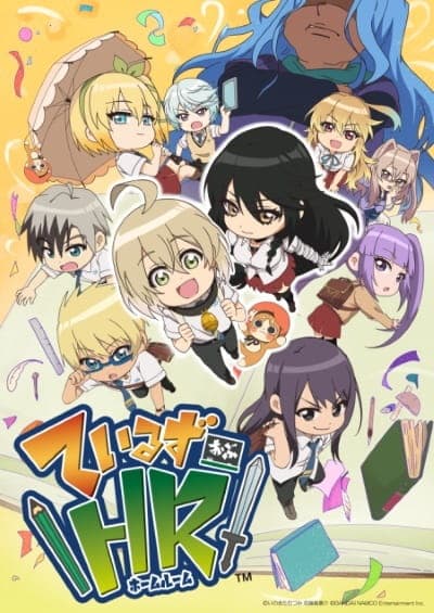 Affiche de Tales of HR