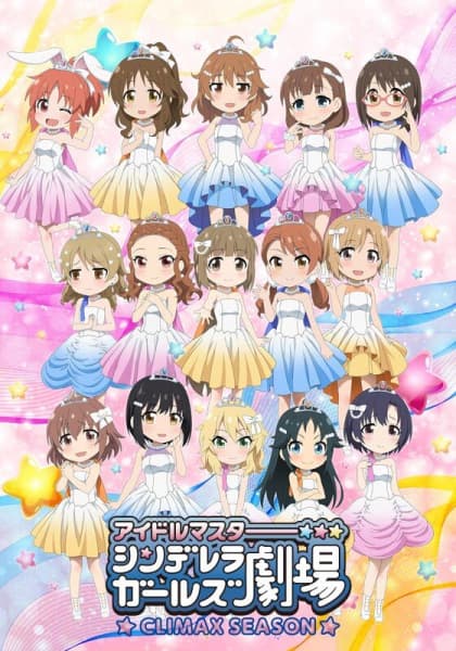 Affiche de Cinderella Girls Gekijou: Climax Season