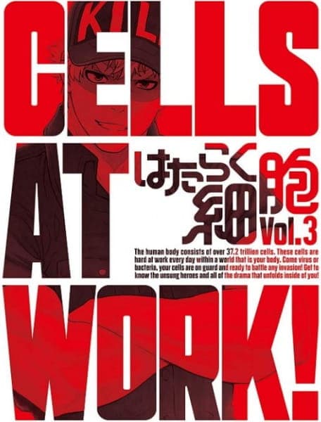 Affiche de Hataraku Saibou Specials