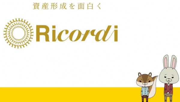 Affiche de Kamiusagi Rope x Ricordi