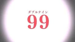 Affiche de 99 Illusion!