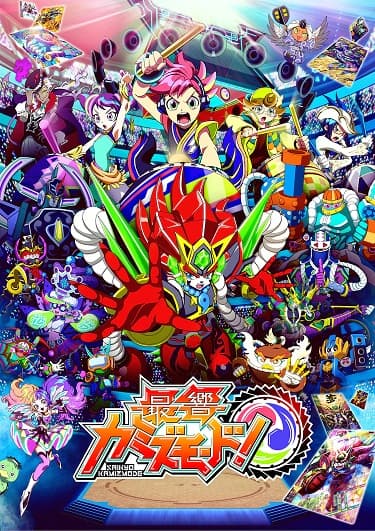 Affiche de Saikyou Kamizmode!