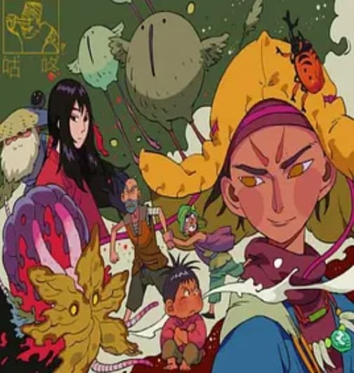 Affiche de Miao Xiansheng: Yan Luo Dadao