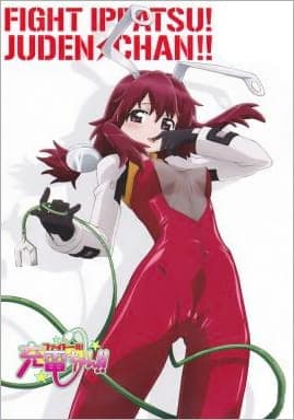 Affiche de Fight Ippatsu! Juuden-Chan!! Specials