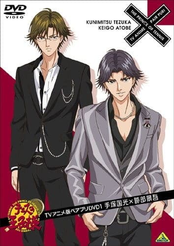 Affiche de Tennis no Ouji-sama: Pair Prince