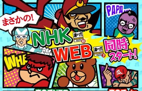 Affiche de himitsukesshatakanotsume.jp