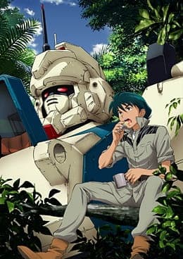 Affiche de Mobile Suit Gundam: The 08th MS Team - A Battle with the Third Dimension
