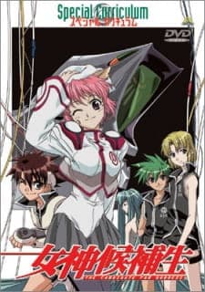Affiche de Megami Kouhosei Special Curriculum