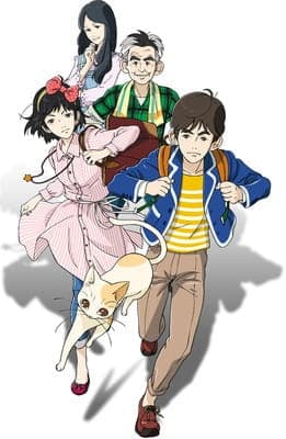 Affiche de Megumi to Taiyou II: Kajuu Gummi Tweet Mystery - Kieta Sapphire Roman no Nazo