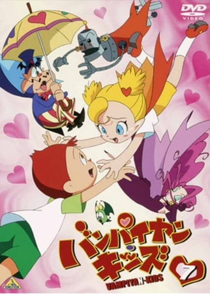 Affiche de Vampiyan Kids Specials