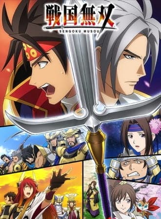 Affiche de Sengoku Musou